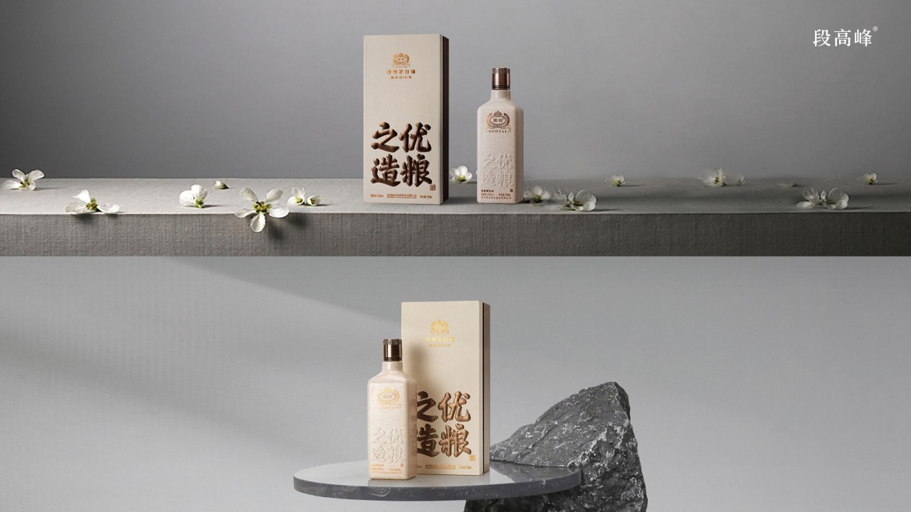 国台·优粮之酿7.jpg