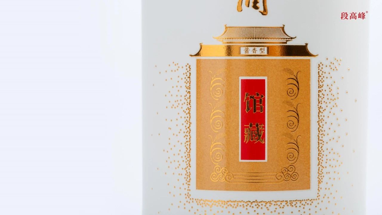 金沙酱酒2.jpg