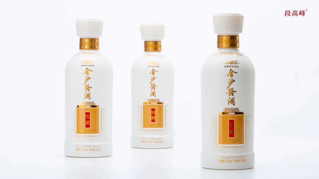 金沙酱酒5.jpg