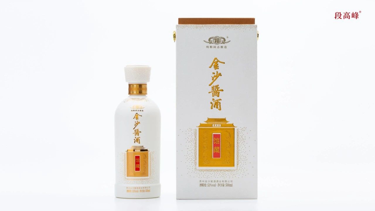 金沙酱酒6.jpg