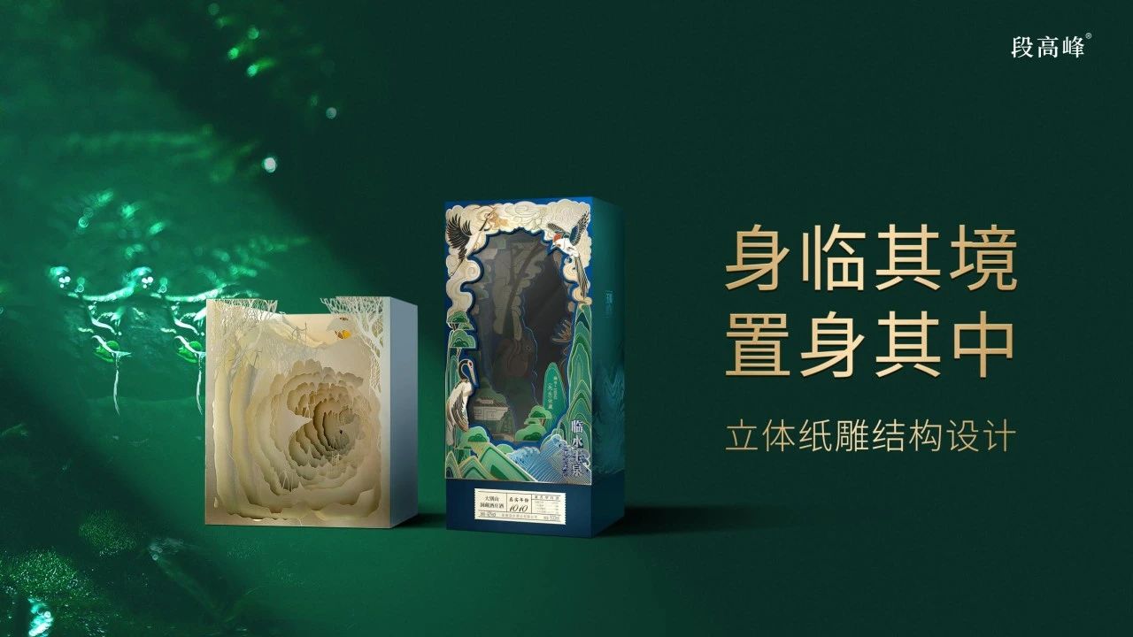 临水玉泉4.jpg
