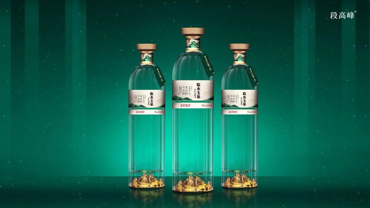 临水玉泉10.jpg