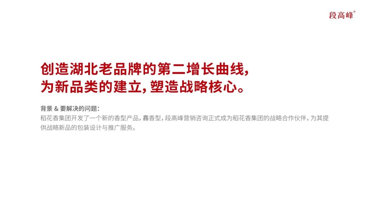 稻花香山水风1.jpg