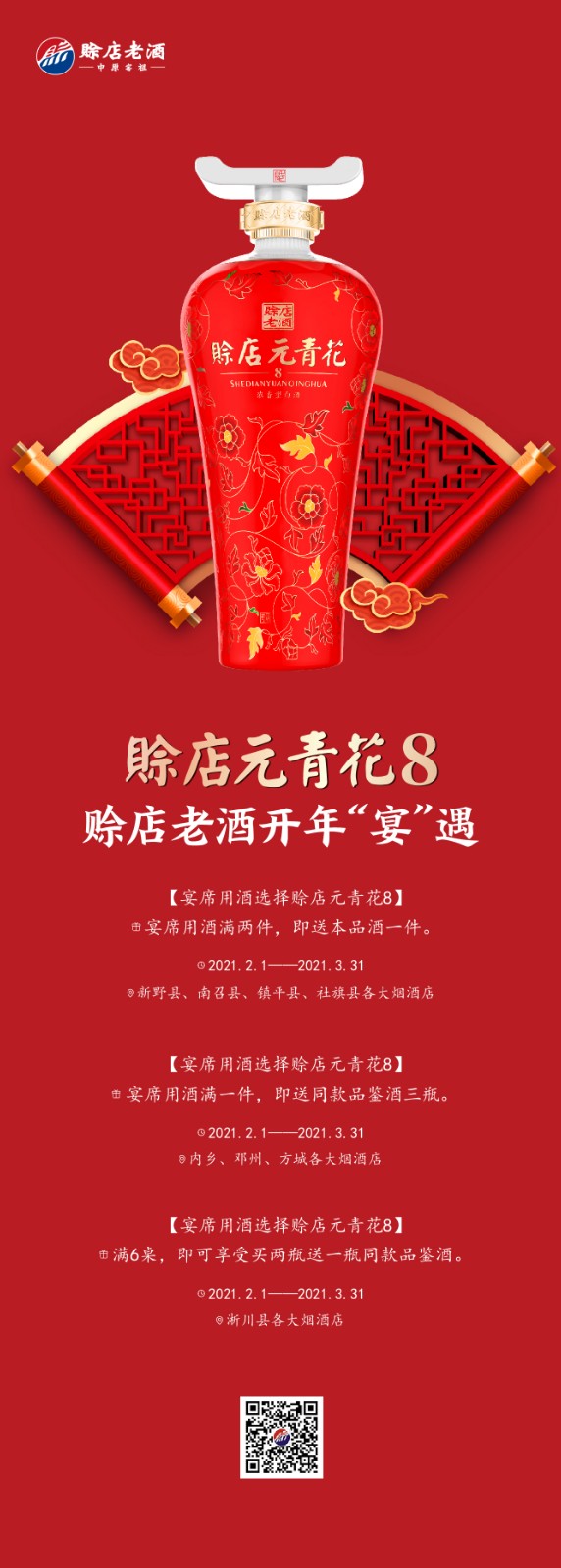 文章用_画板 1 副本 4.jpg