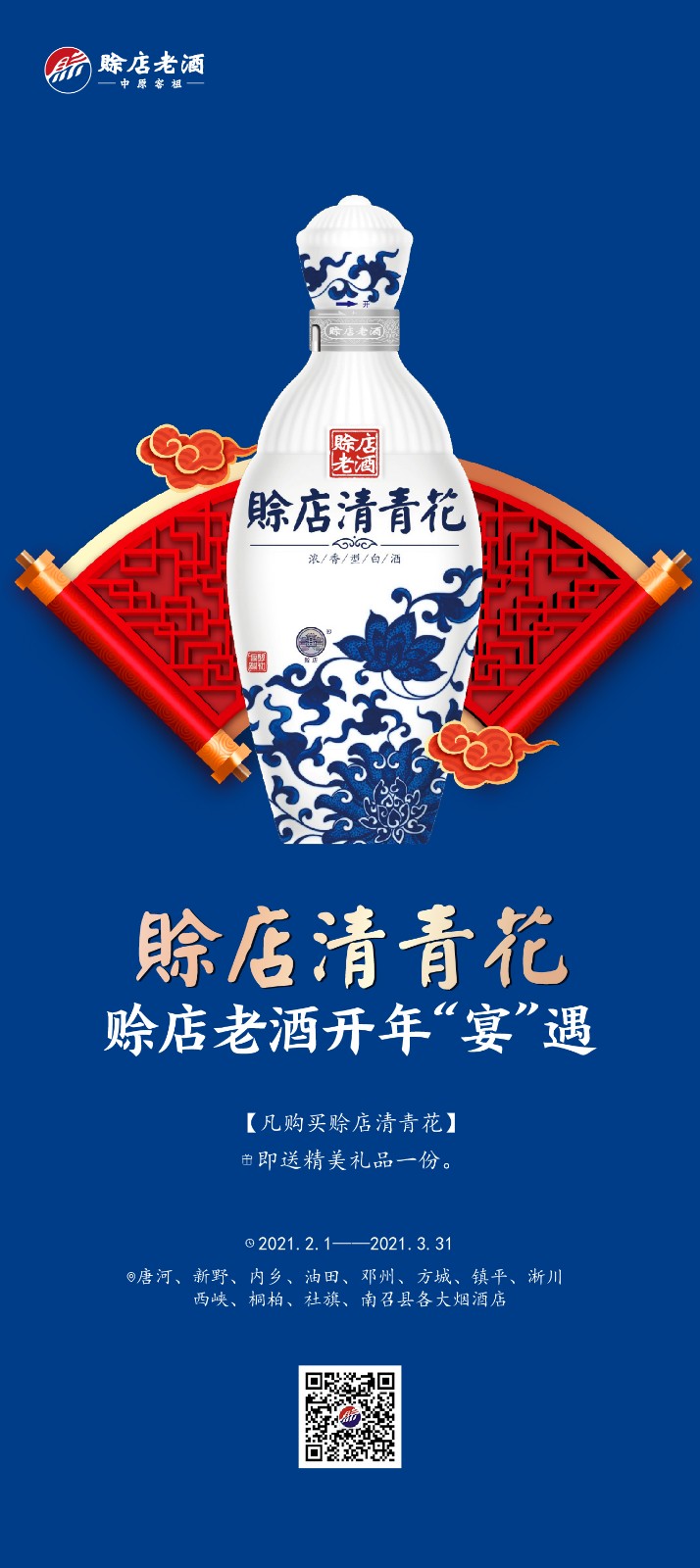 文章用_画板 1 副本 8.jpg