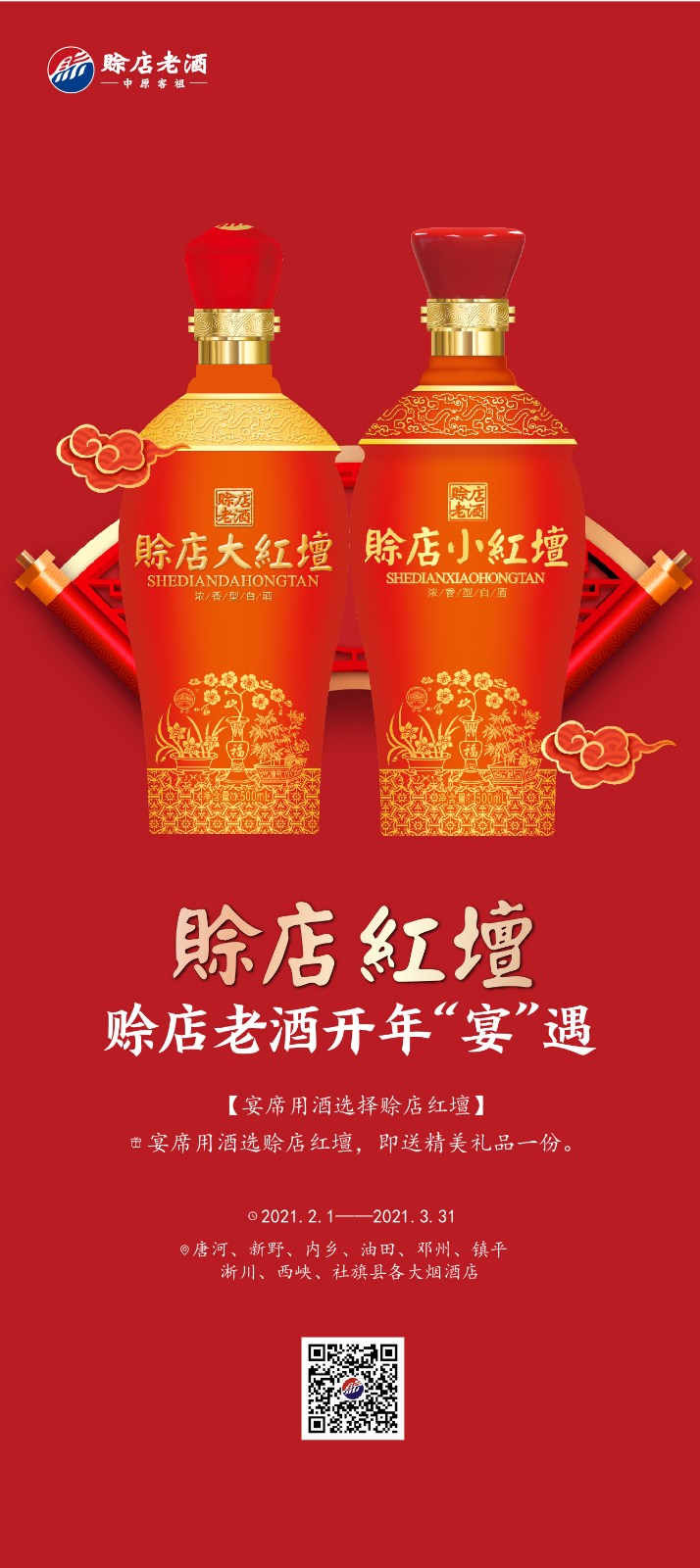 文章用_画板 1 副本 9.jpg