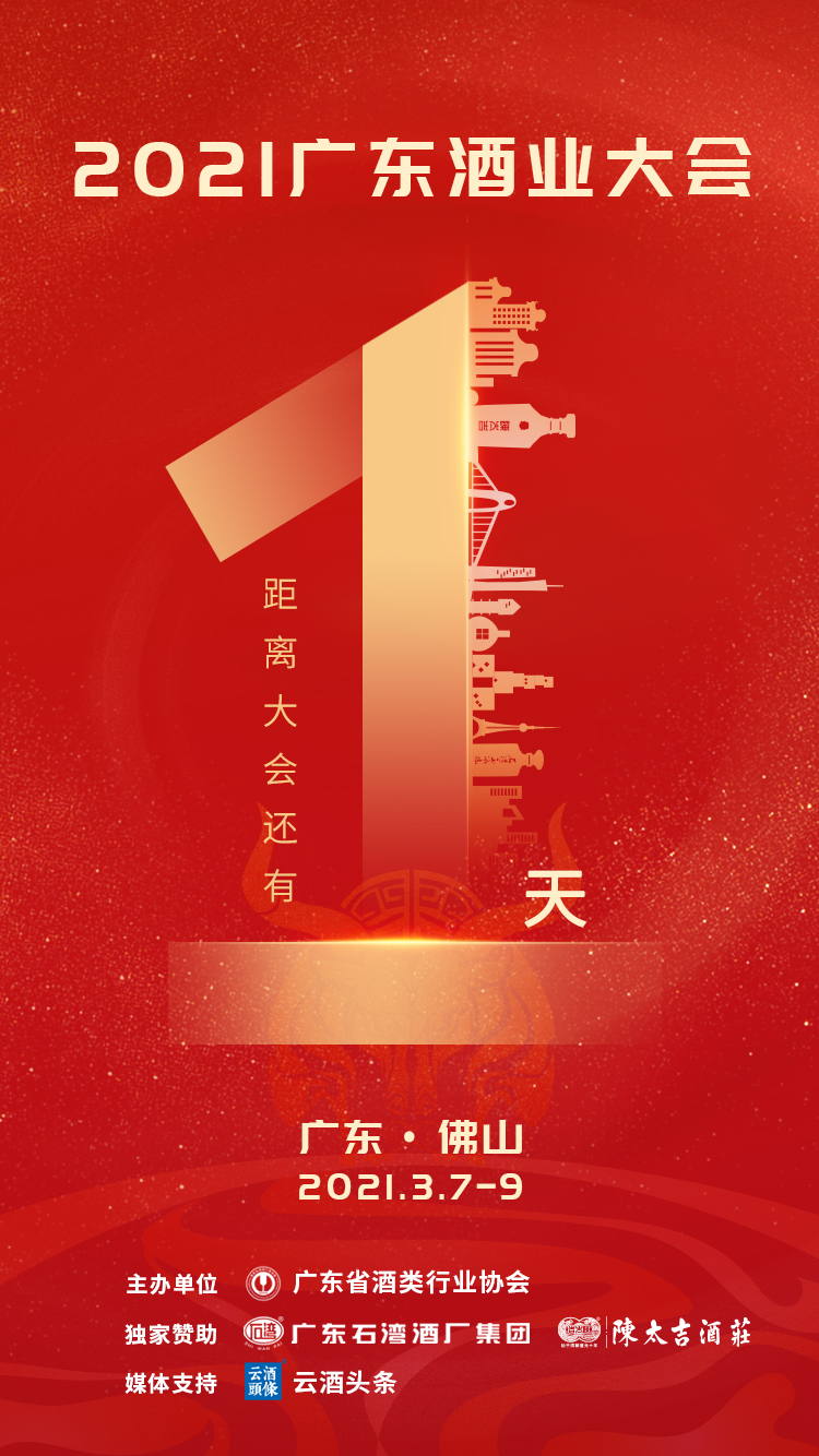 微信图片_20210305161409.jpg
