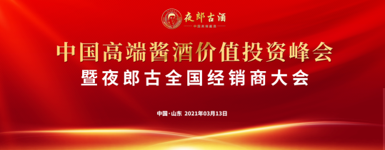 微信图片_20210311121350.png