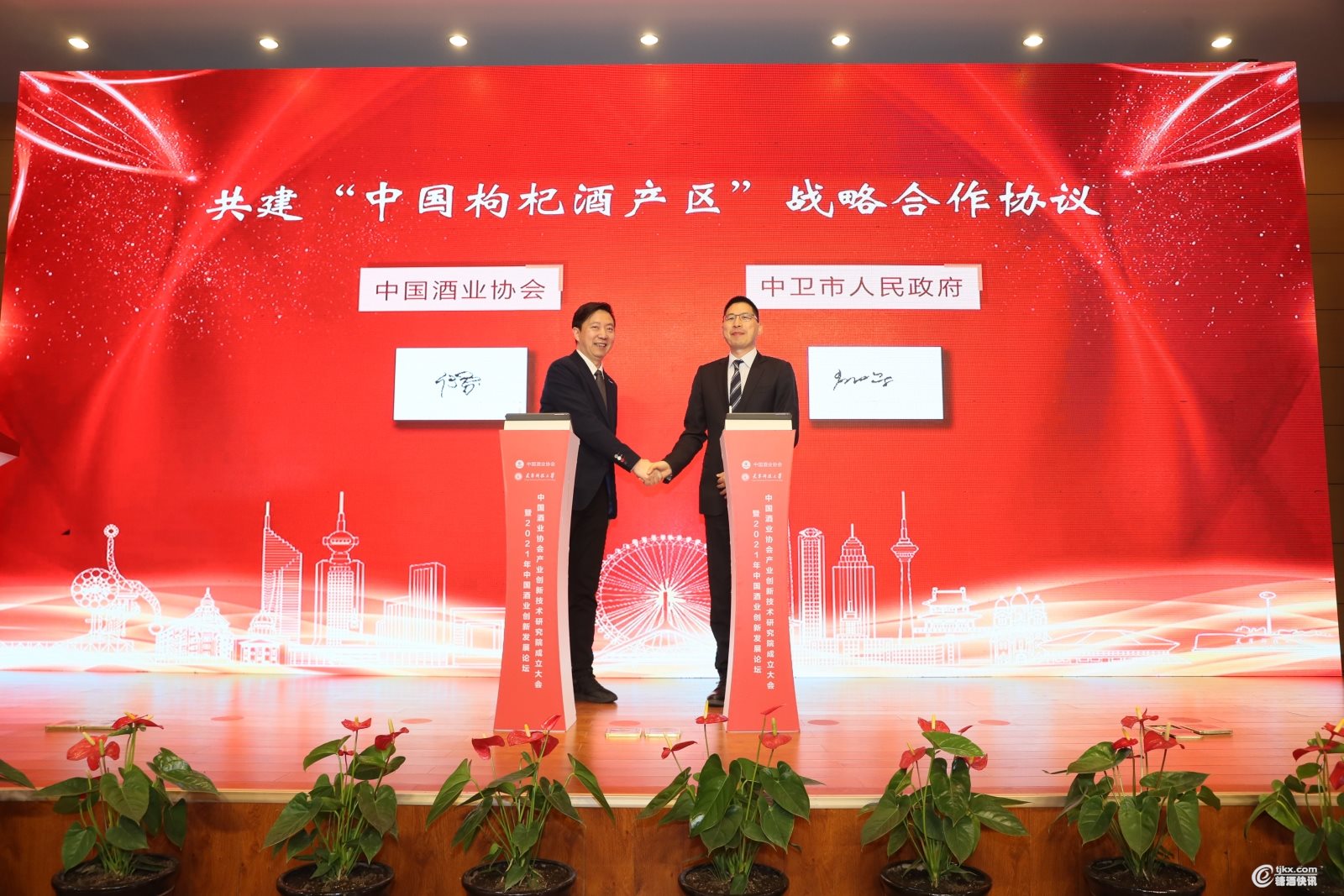 中卫市政府.jpg