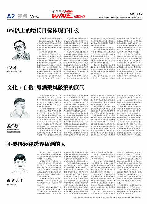 微信图片_20210326161512.png