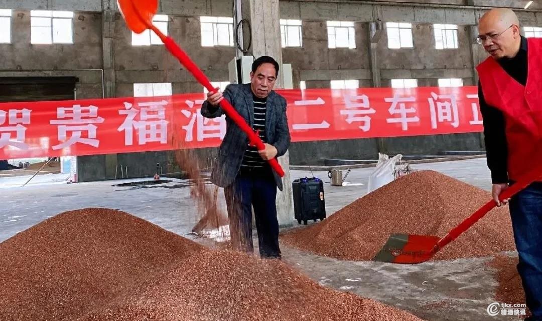 向万吨目标迈进贵州贵福酒业新车间正式投产使用