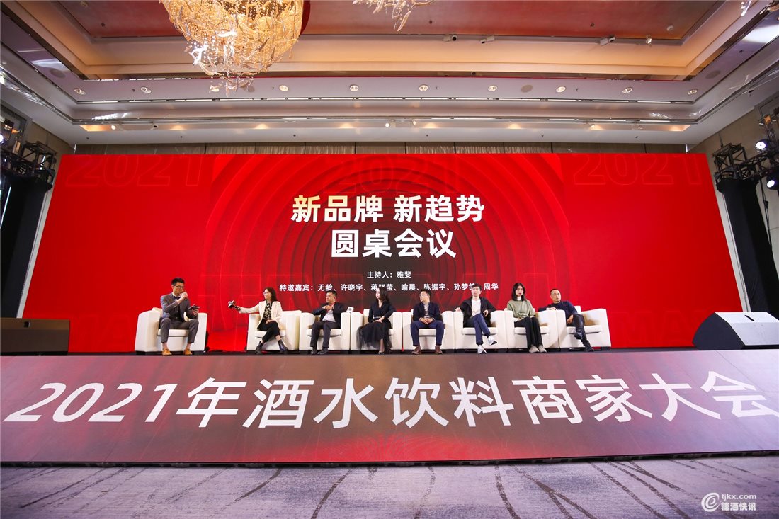 圆桌会议.jpg