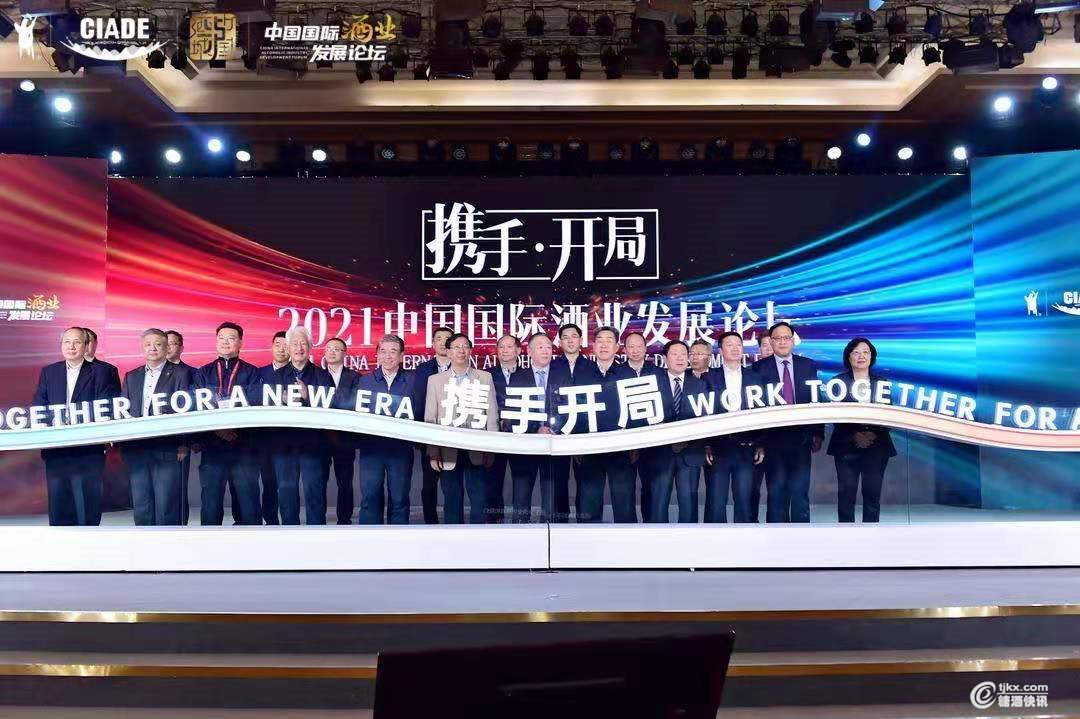 微信图片_20210410234818.jpg