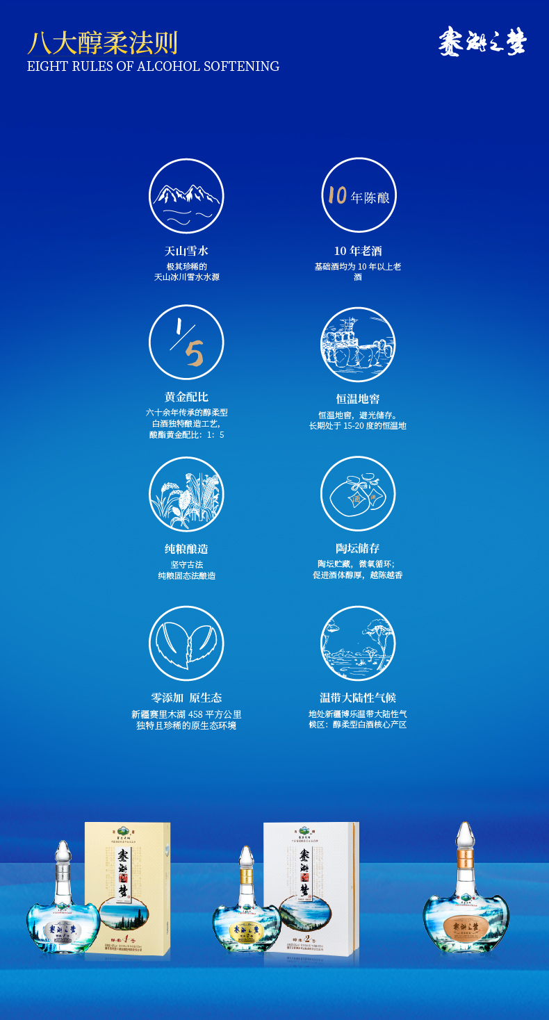六大理由-02.jpg