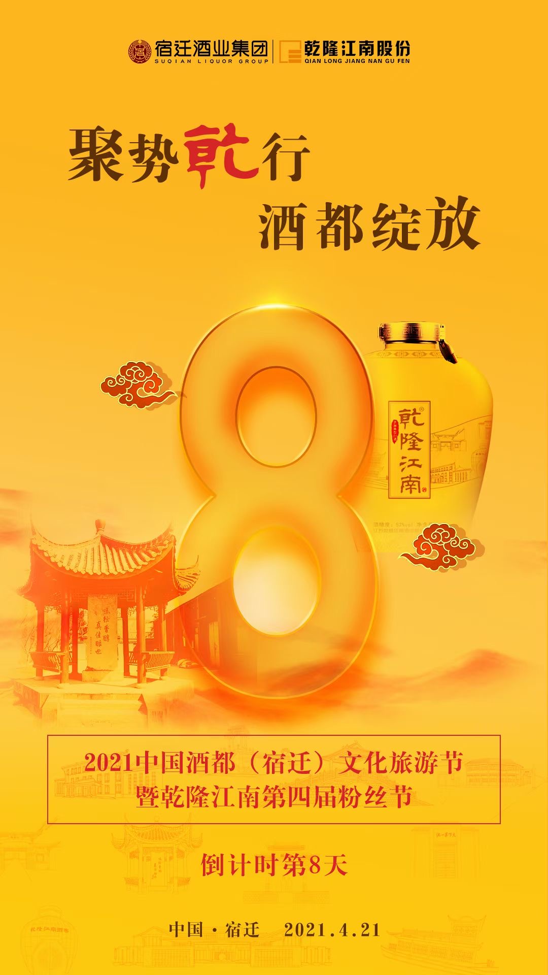 微信图片_20210413104359.jpg