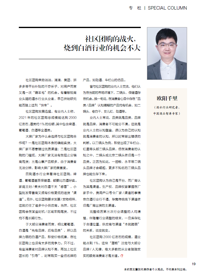 微信图片_20210416154705.png