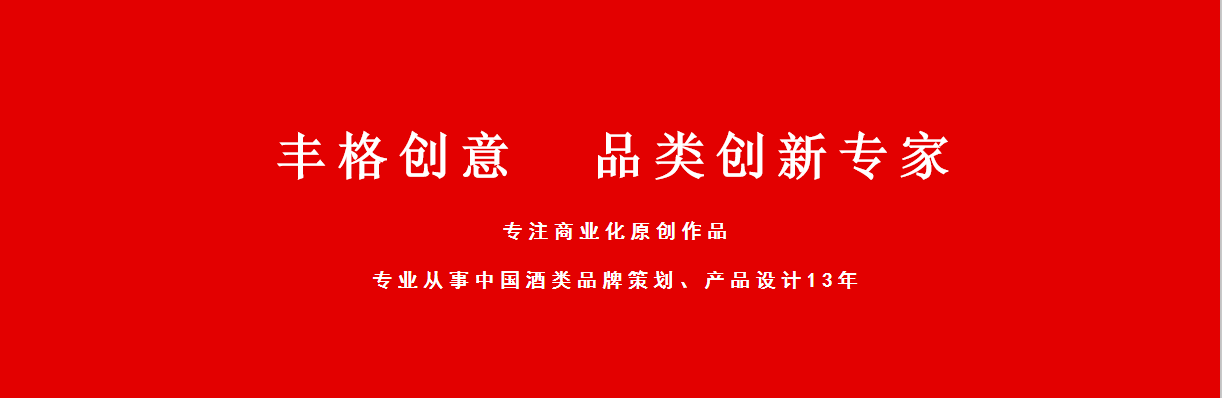 品类创新专家2.png