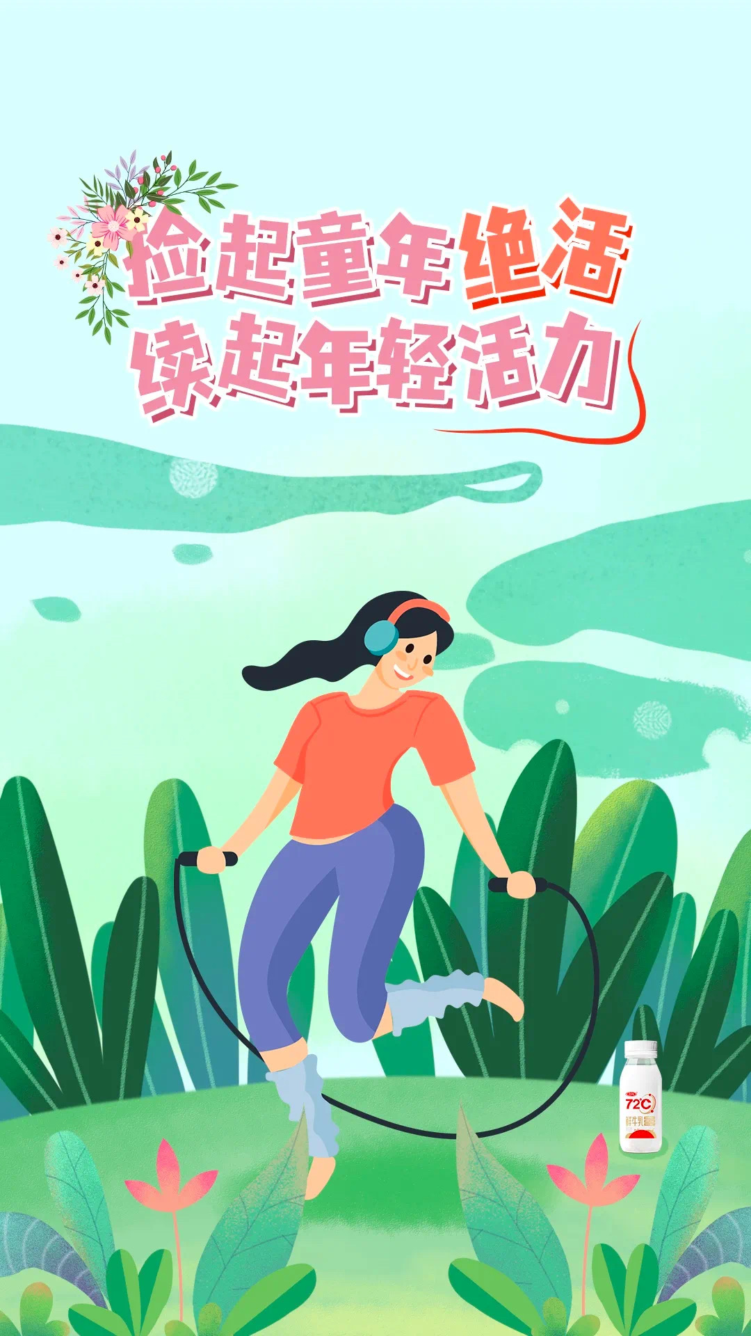 微信图片_20210429100346.jpg