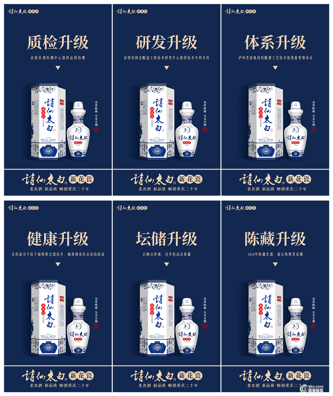 图片 82_副本.png