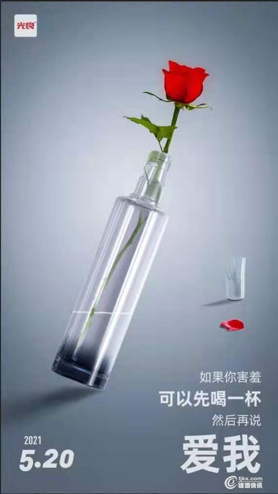 光良.jpg