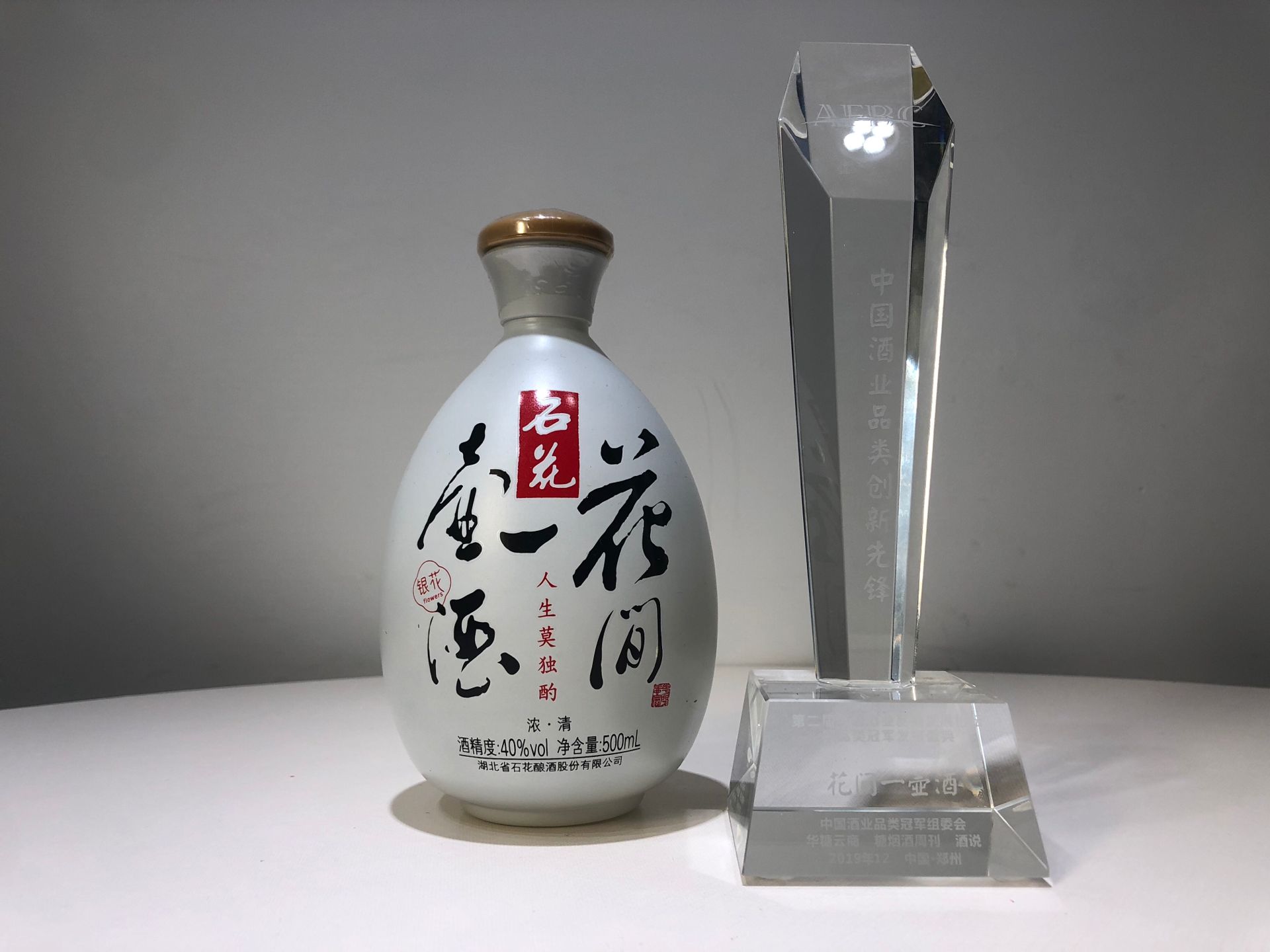 创新先锋.jpg