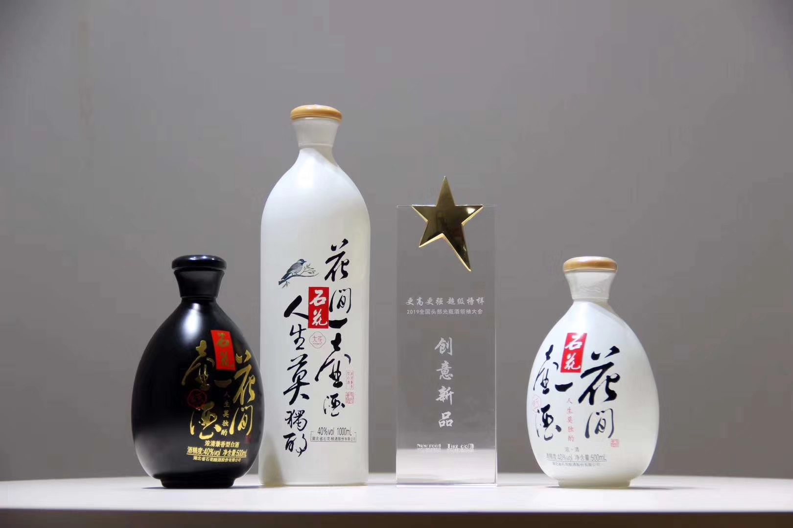 创意新品4.jpg