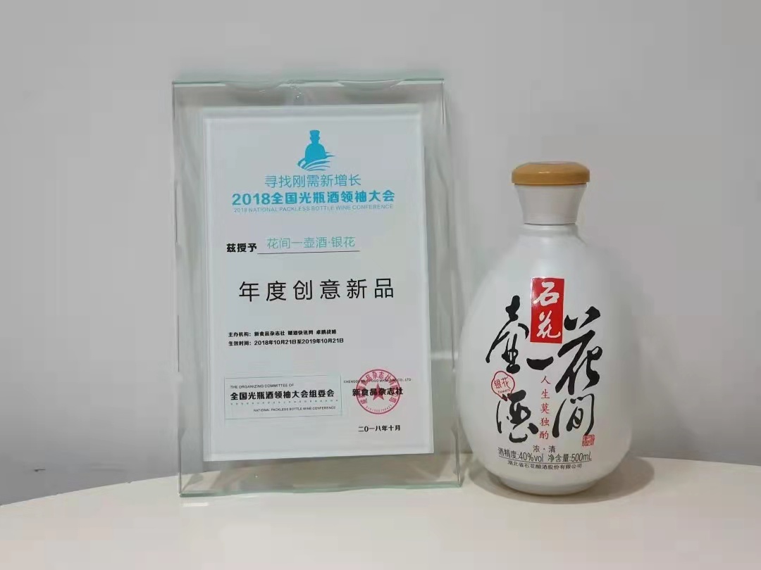 微信图片_20210522172411.jpg