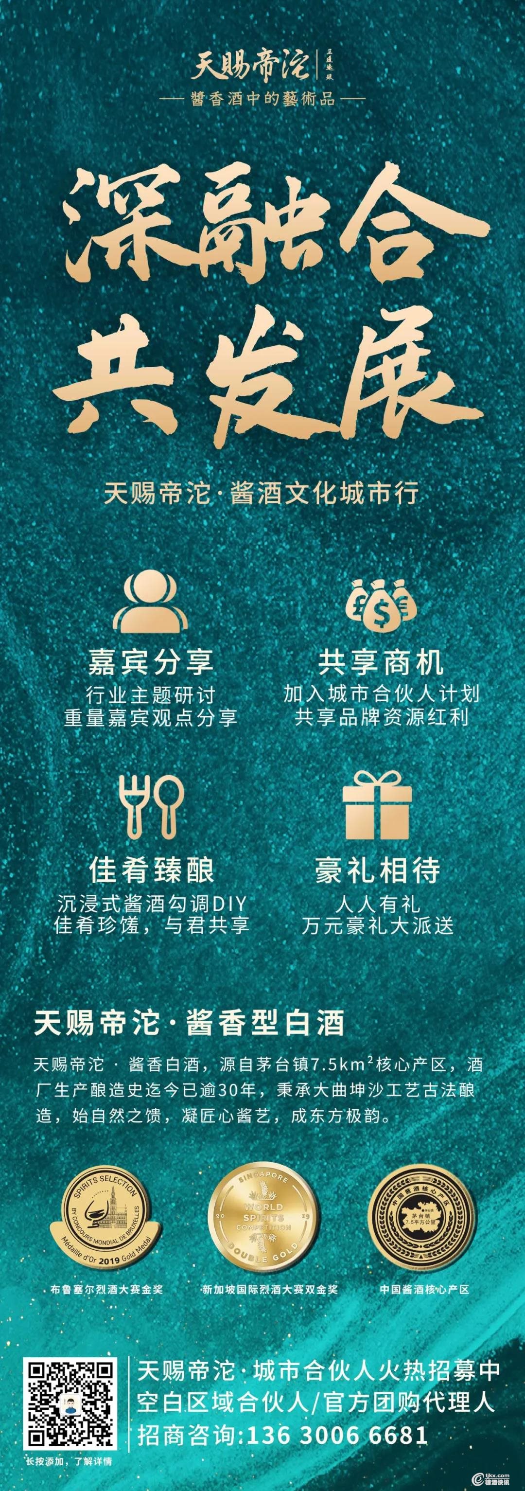 微信图片_20210526102602.jpg