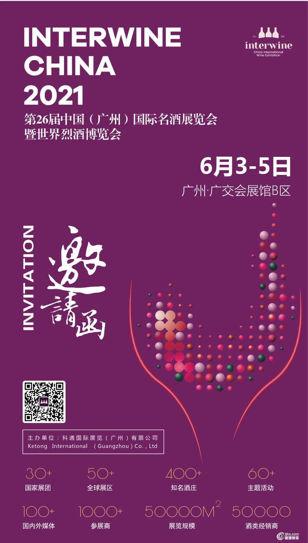 微信图片_20210527101720.jpg