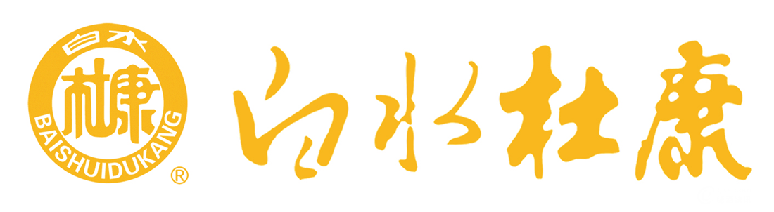 白水杜康LOGO_副本.png