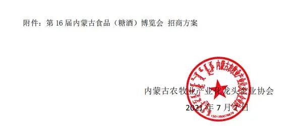 微信图片_20210709161927.jpg