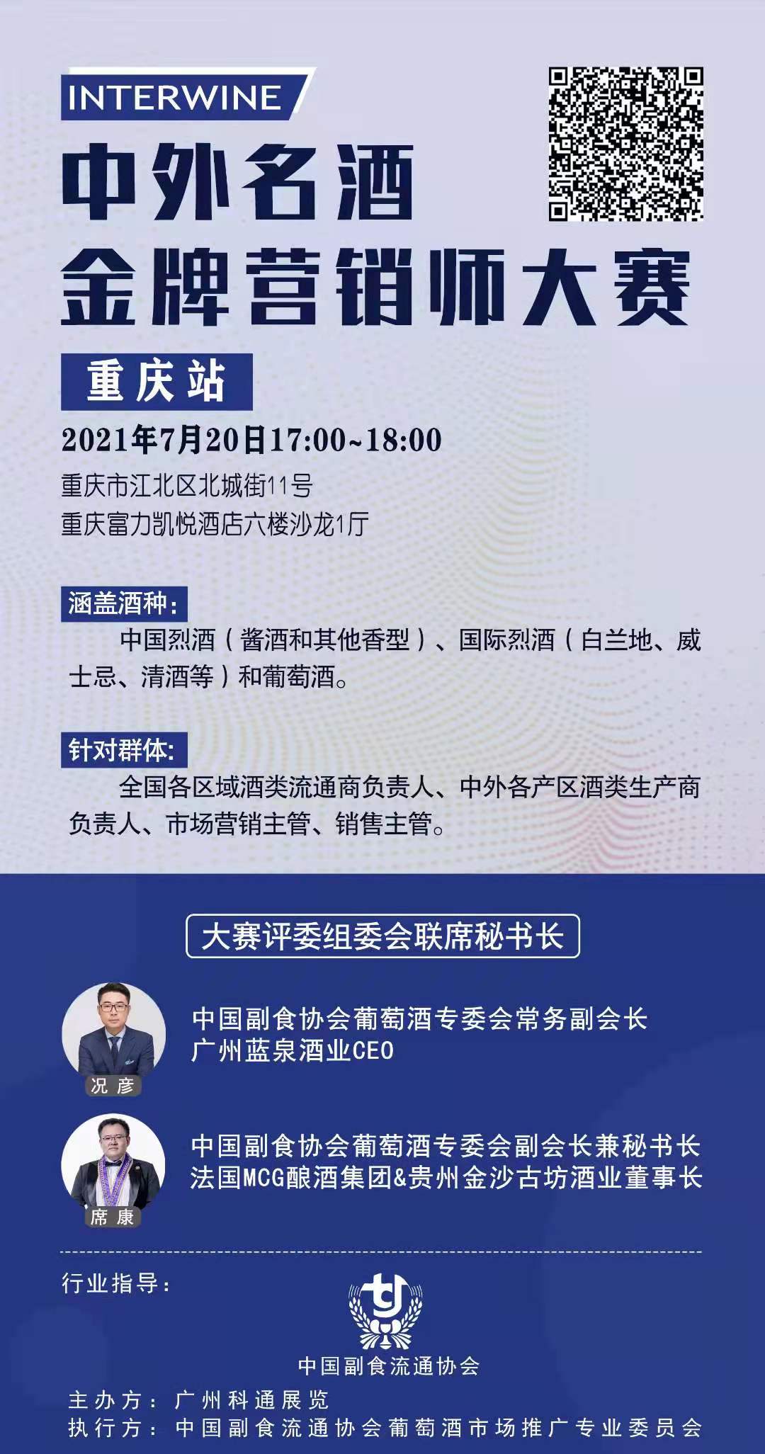 重庆.jpg