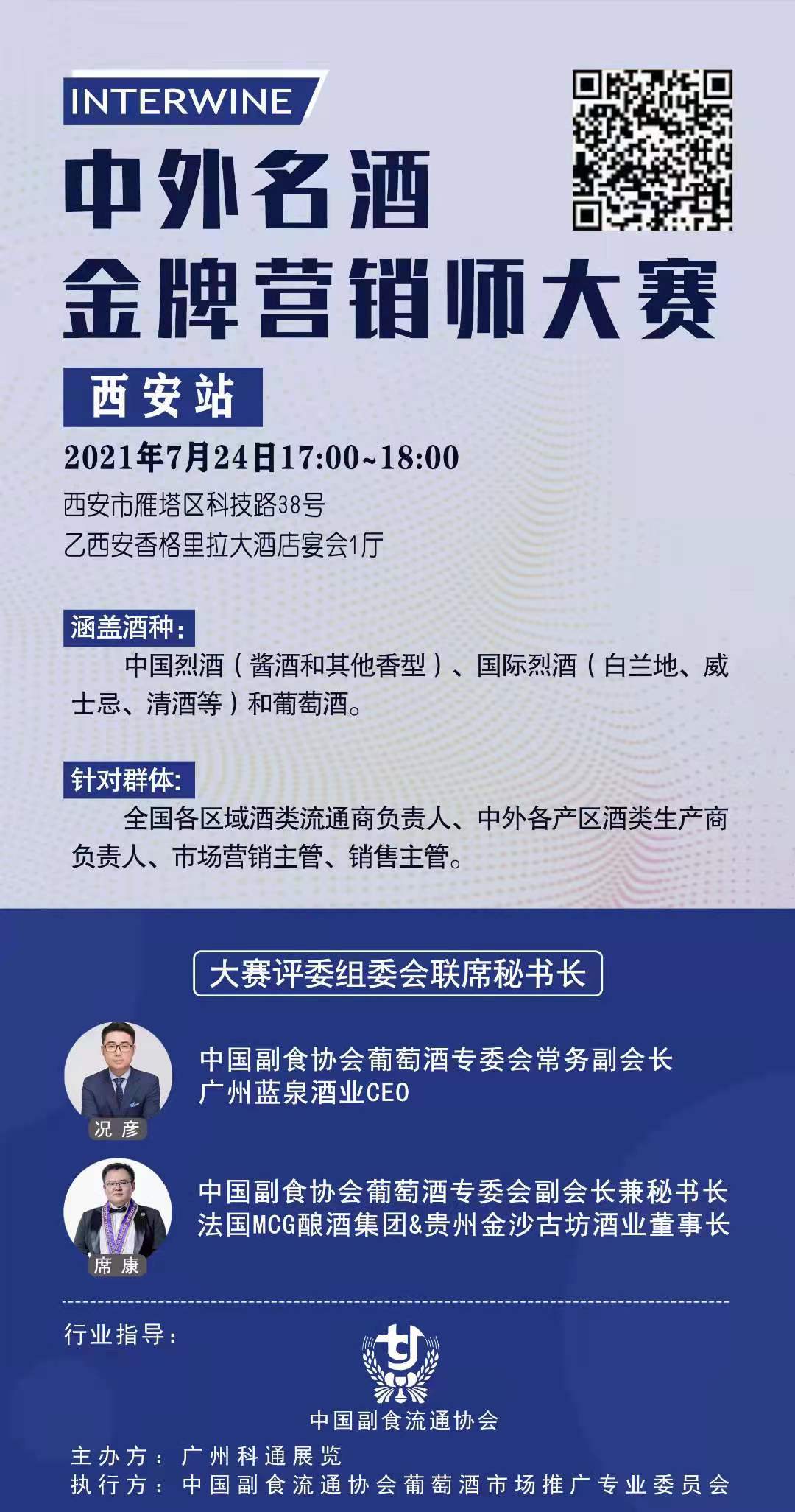 西安.jpg