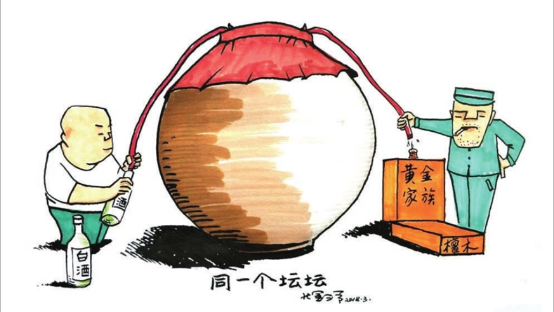 微信图片_20210907172306.png