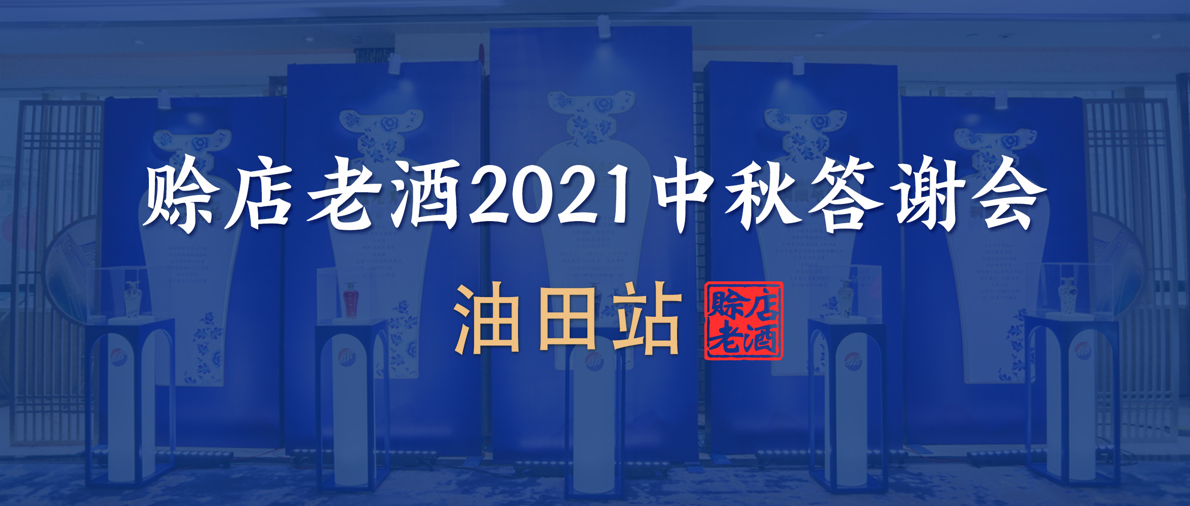 油田封面.jpg