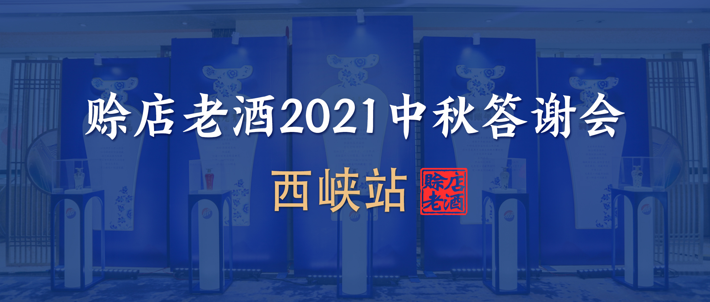西峡封面.jpg