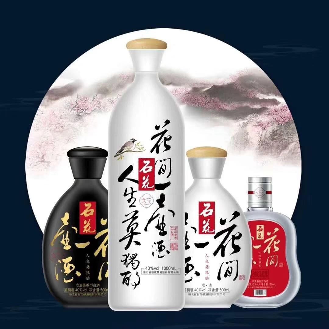 新国潮运动| 带你揭秘花间一壶酒独特推广模式