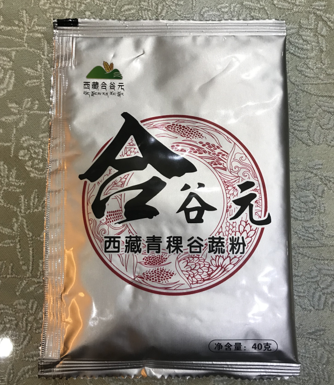 合谷元谷蔬粉研发成功