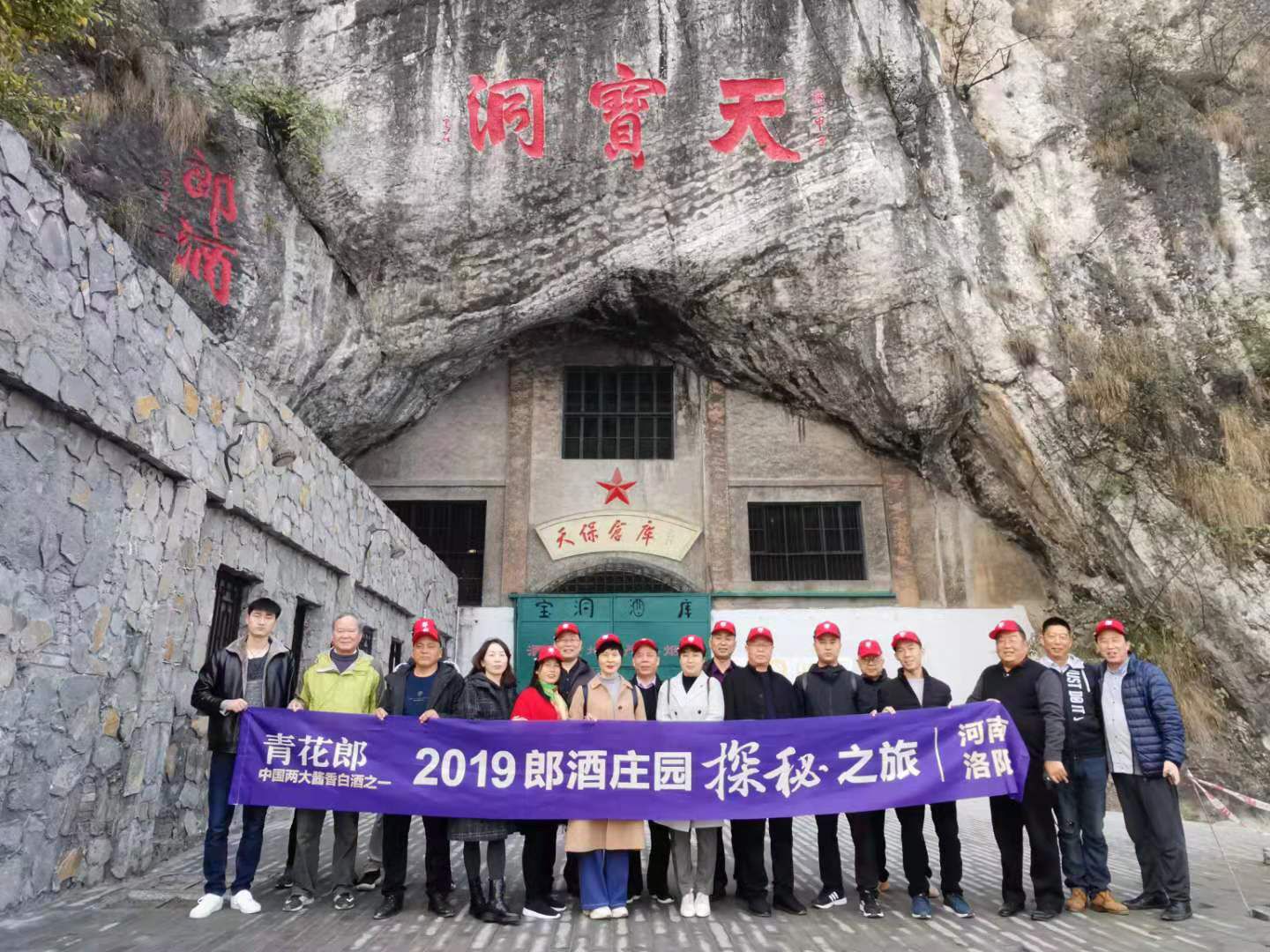 郎酒庄园之旅门票图片