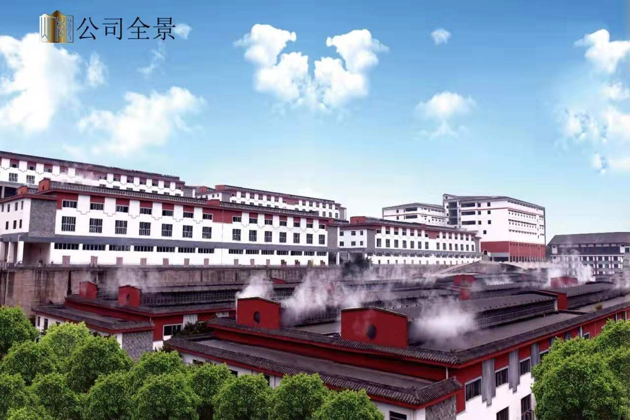 贵州省仁怀市茅台镇大唐酒业有限公司