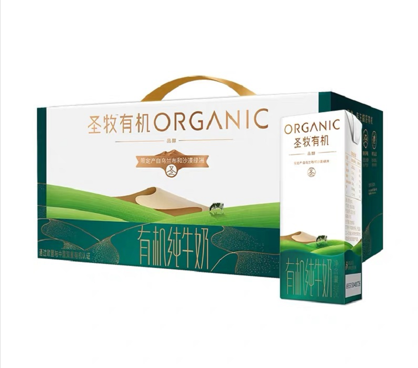 圣牧有机奶