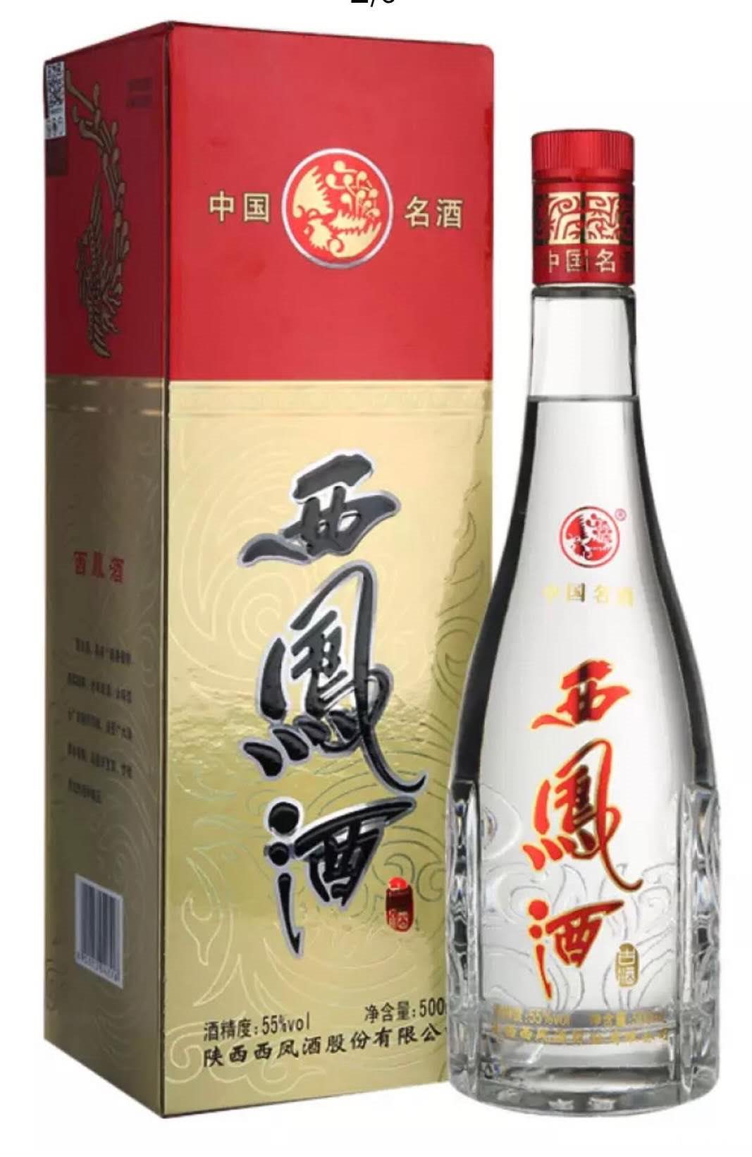 西鳳酒古酒精品