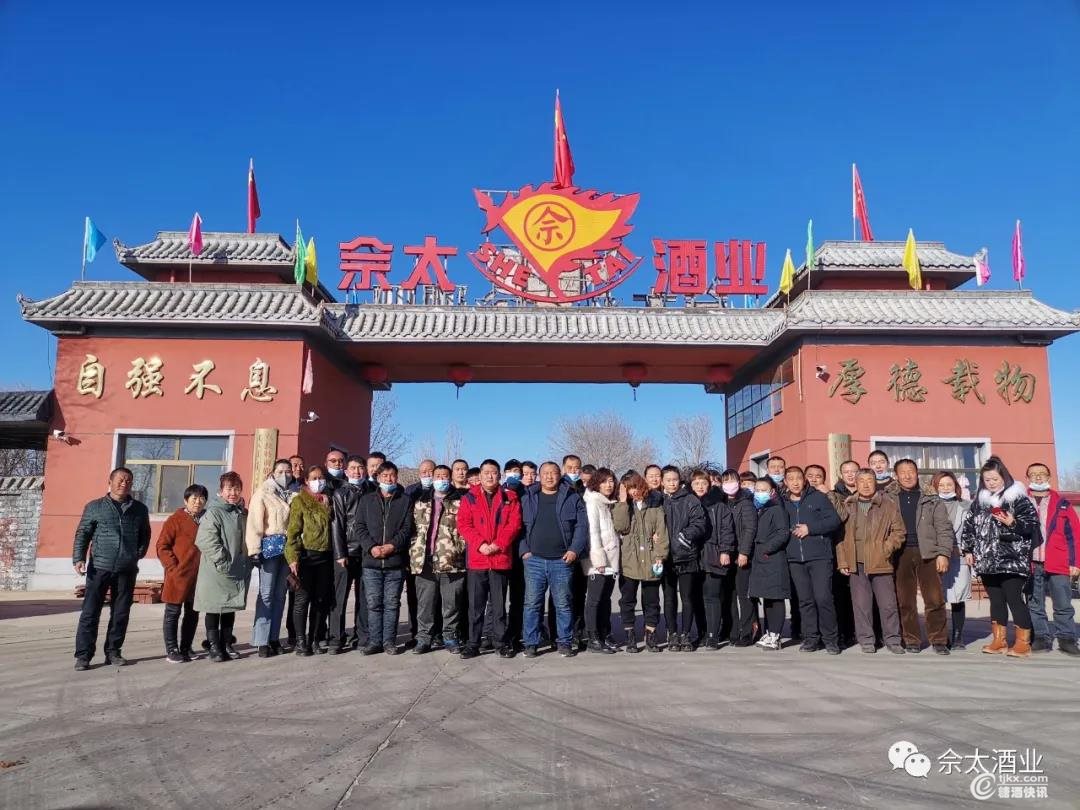 年度新老客户答谢会"在乌拉特前旗大佘太镇帝豪酒店(宴会厅)隆重举办