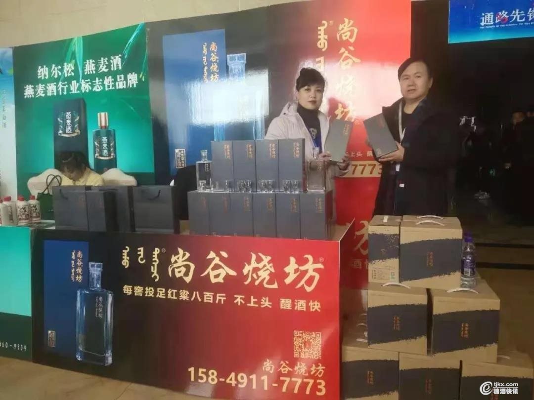 通路先锋|玩儿出来的品牌"尚谷烧坊—酒届"黑马"