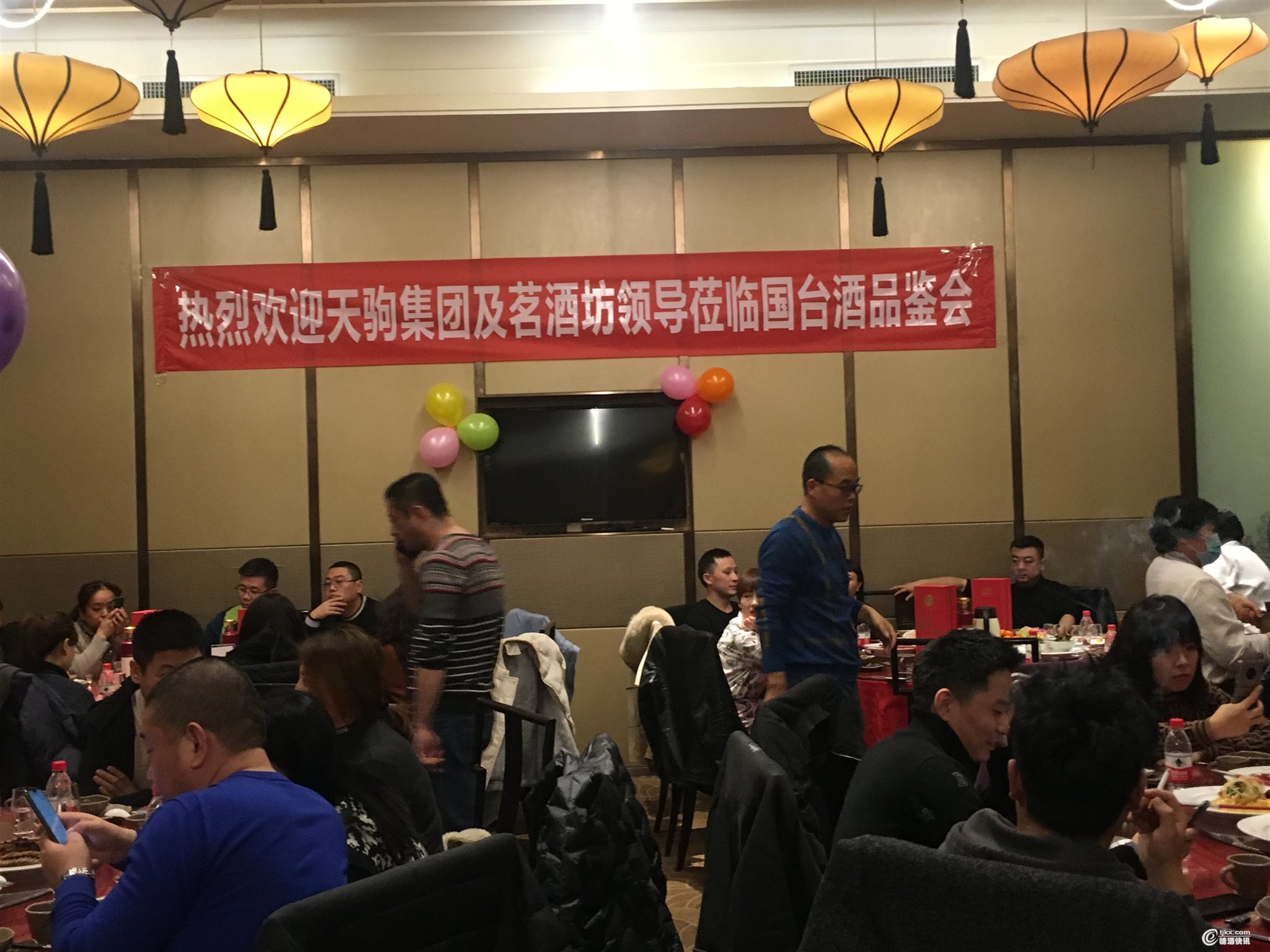 国台致敬大师酒品鉴会在西安皇冠假日酒店举行