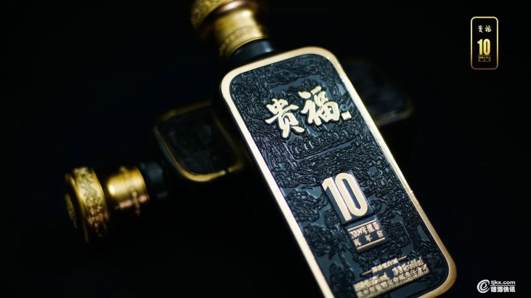 贵州酒中酒福酒图片